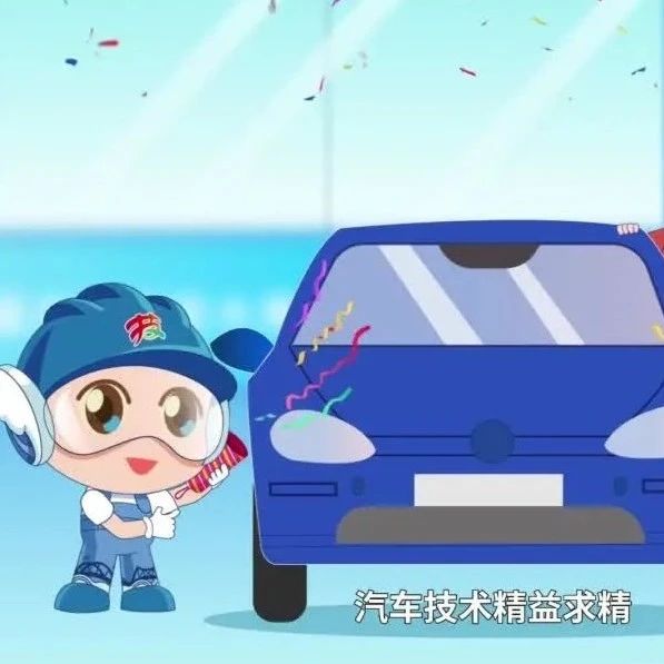 对国家大事的早期了解-汽车技术