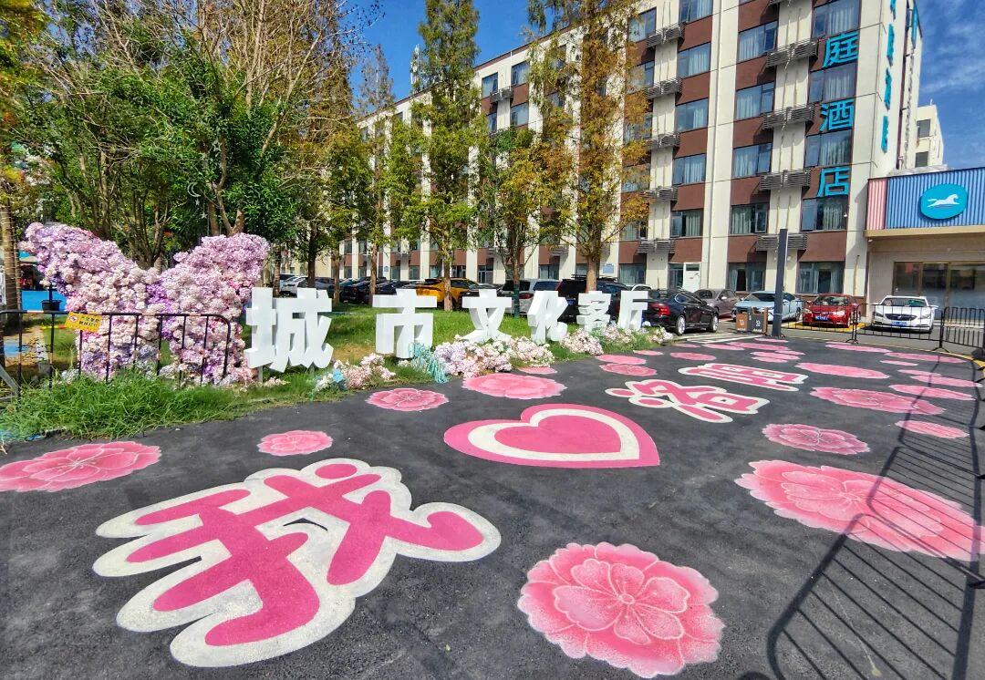 城市文化客厅项目现靓姿(6900315)-20260317175558.jpg