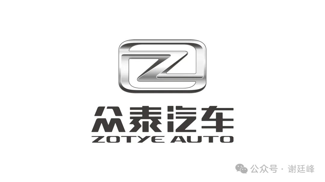 每天带您了解上市公司——众泰汽车(SZ:000980）