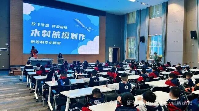 科普研学在成都：超三百优质资源激活，构建全域沉浸式育人新生态