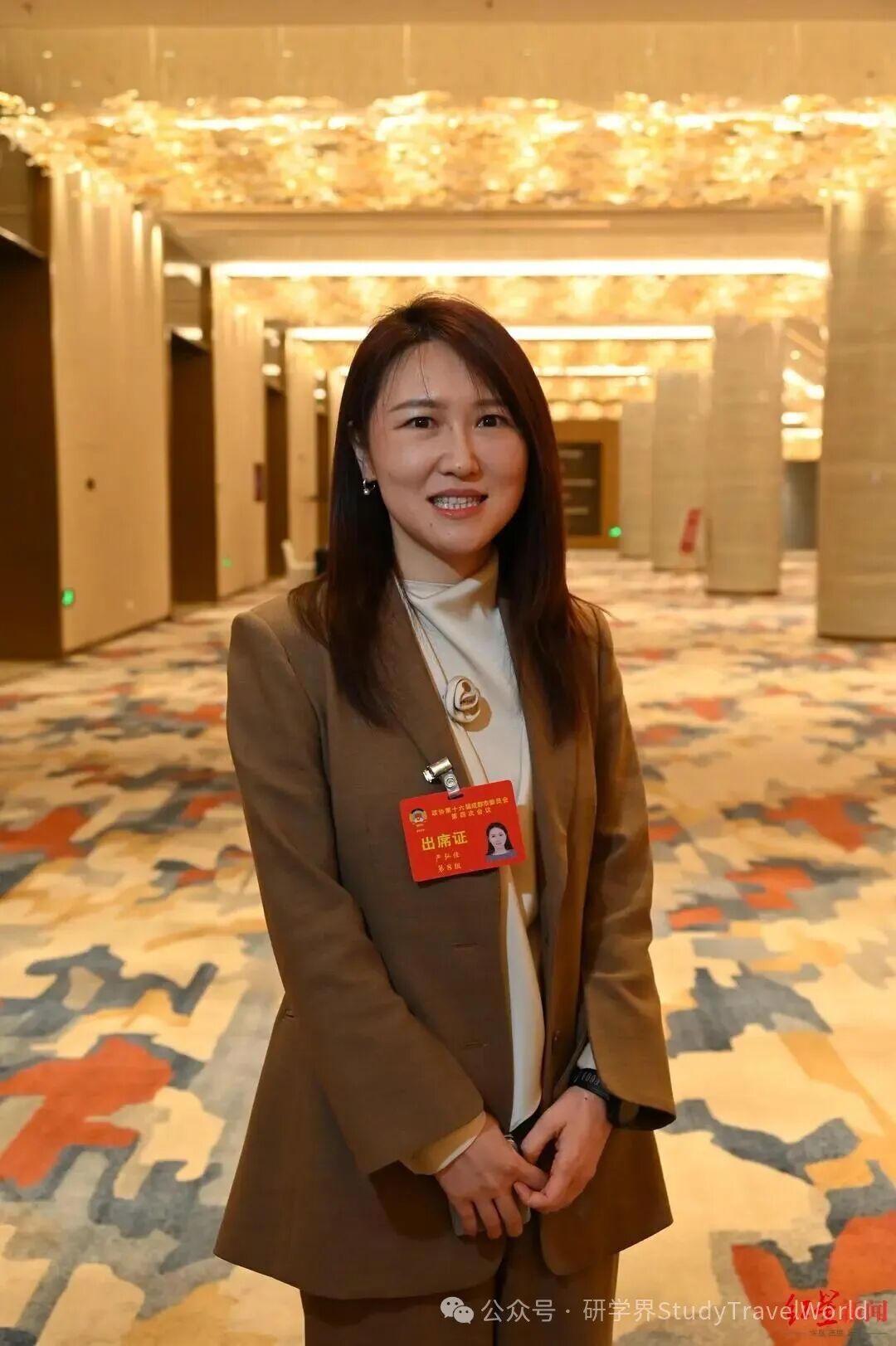 两会热话题｜中小学“春秋假”如何过好？弹性调休、研学体验……政协委员这样建议