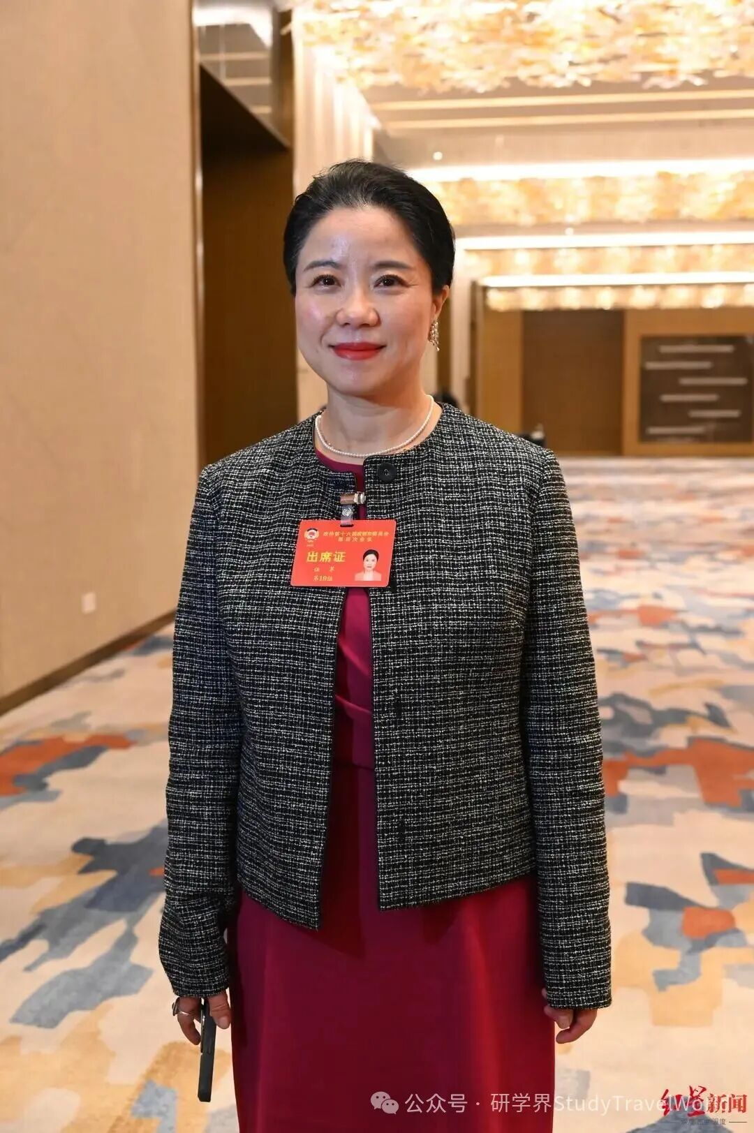 两会热话题｜中小学“春秋假”如何过好？弹性调休、研学体验……政协委员这样建议