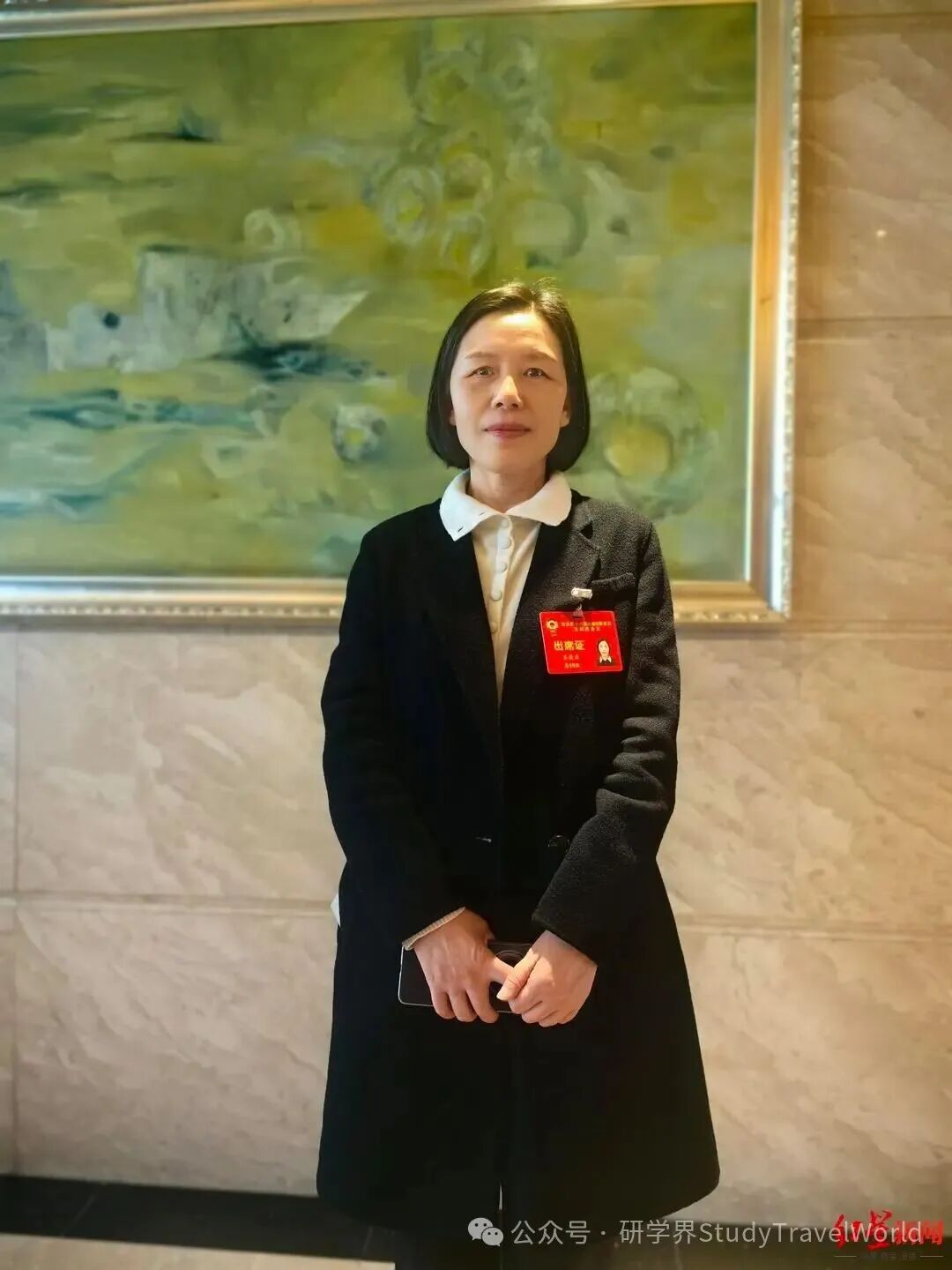 两会热话题｜中小学“春秋假”如何过好？弹性调休、研学体验……政协委员这样建议