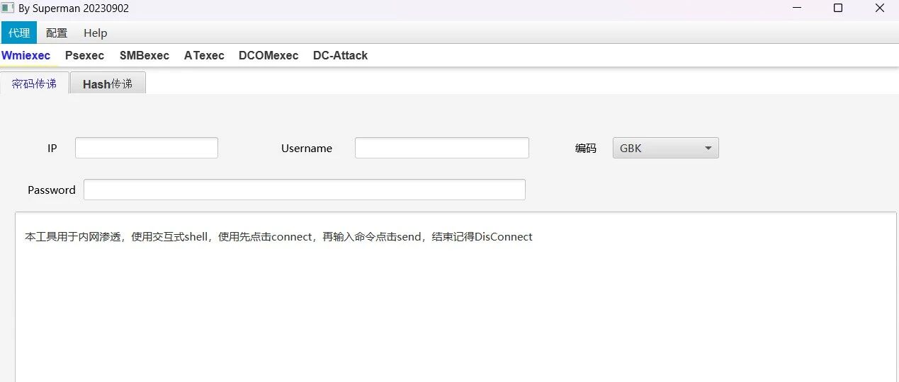 Example Image