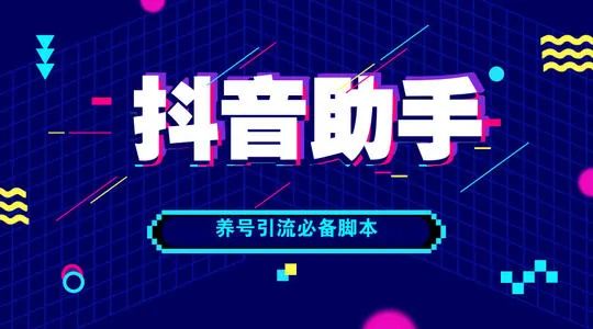 「脚本范文」15秒抖动脚本模板！