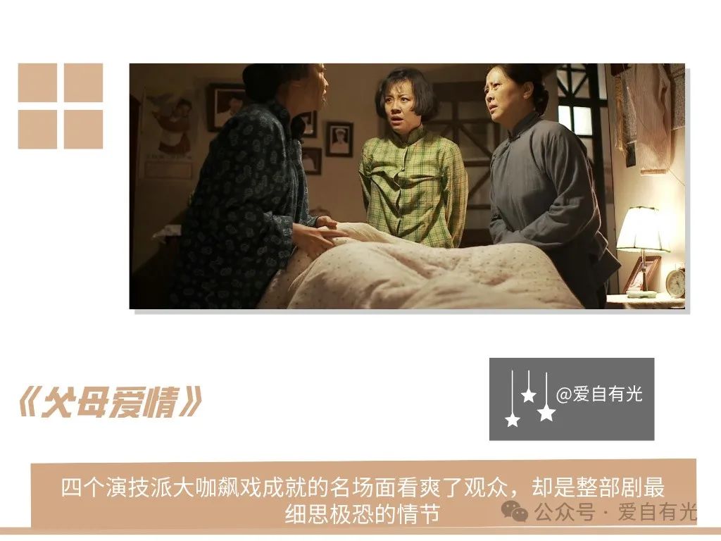 羊水破了电视剧片段