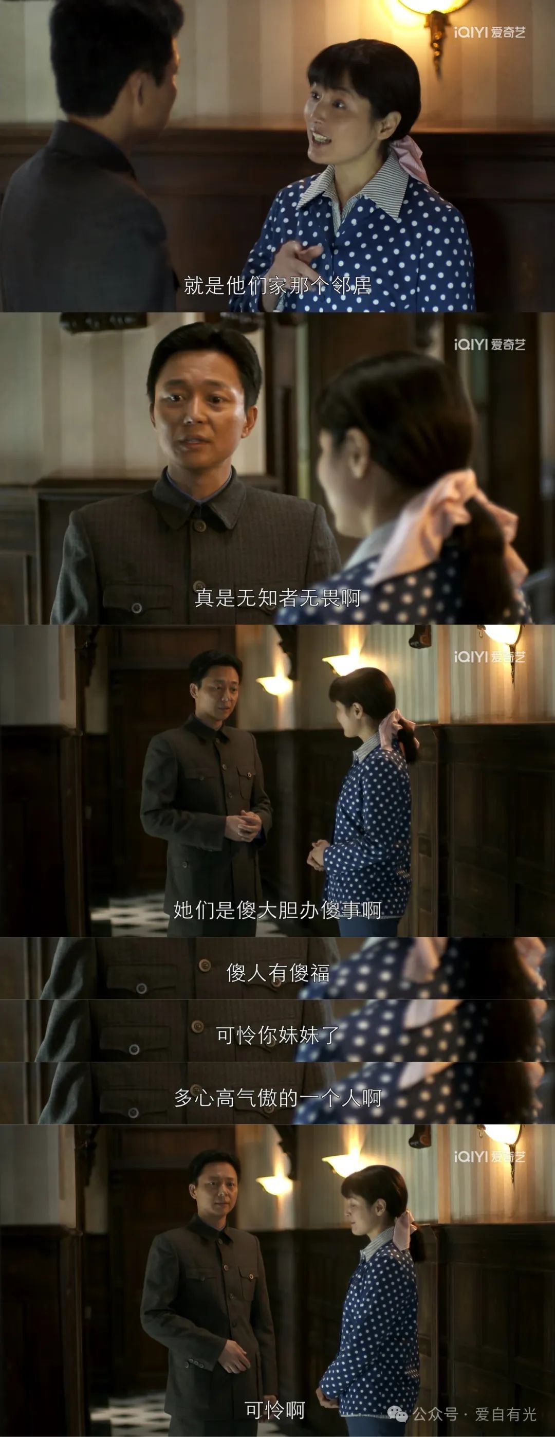 羊水破了电视剧片段