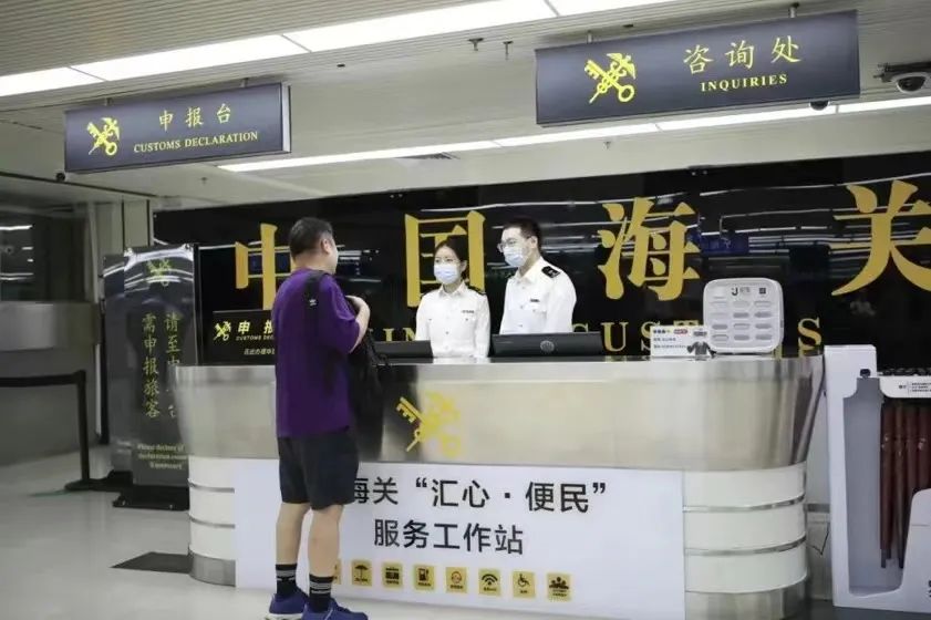 罗湖海关深圳十大志愿服务组织候选名单罗湖海关建设“汇心桥”调解服务