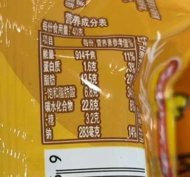 新修订的食品标签国家标准，五大变化梳理，两个标准文件原文|保质期|碳水化合物|食品_新浪新闻