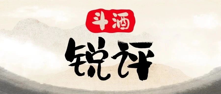 李亚鹏卖的“拎壶冲”,到底是什么来头?
