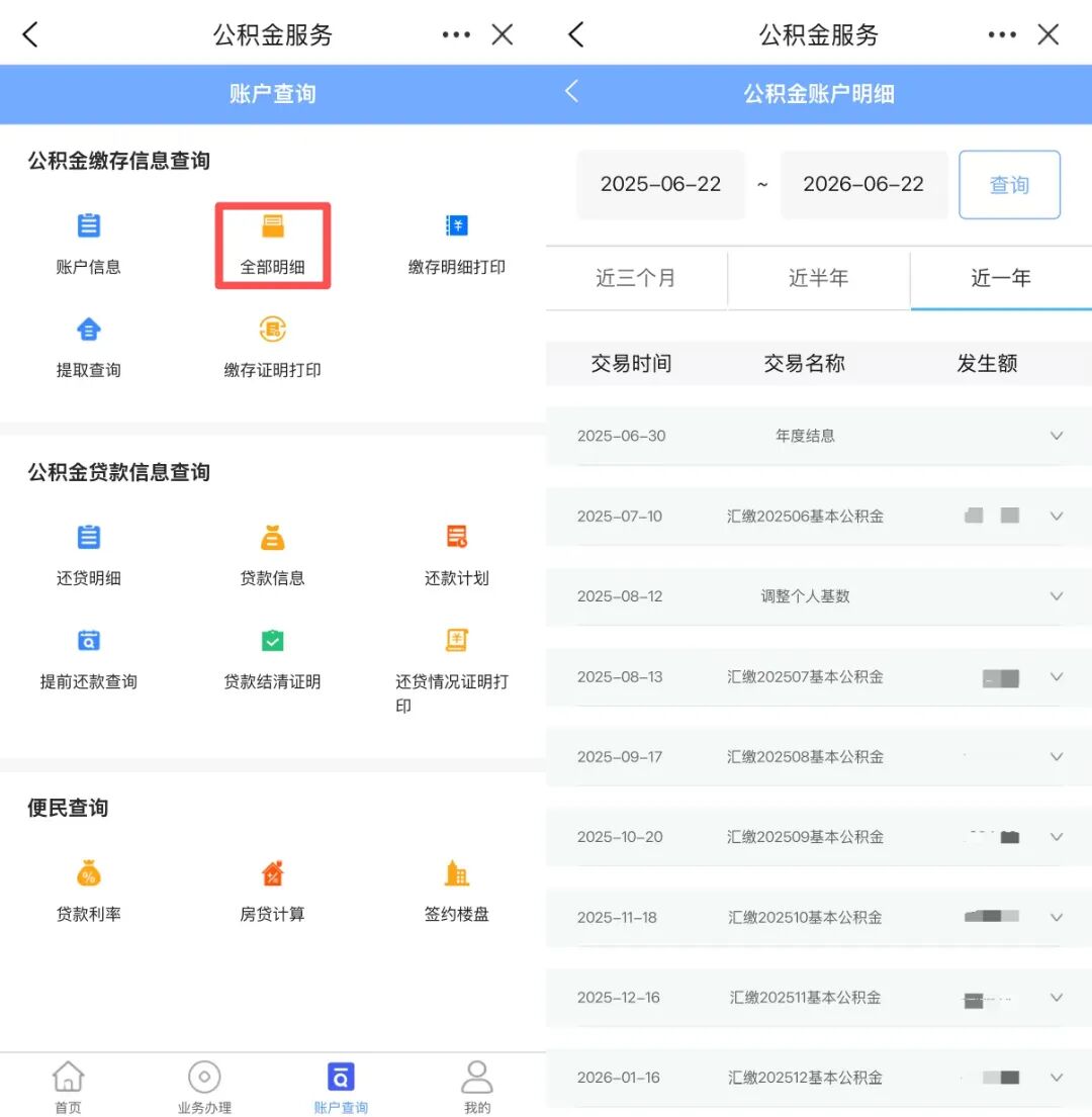 微信图片_2026-06-22_104459_901.jpg