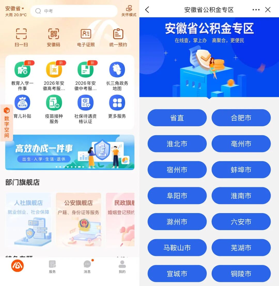 微信图片_20260622104100_1391_262.jpg