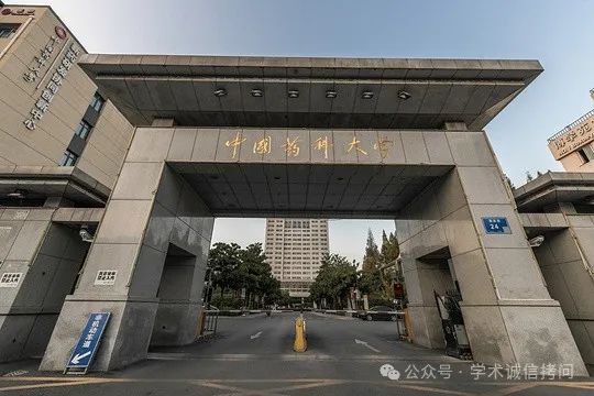 2023中国药科大学-旅游攻略-门票-地址-问答-游记点评，南京旅游旅游景点推荐-去哪儿攻略