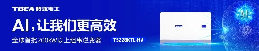 電力市場_新一輪電力體制改革最終市場格局_沙特電力改造市場