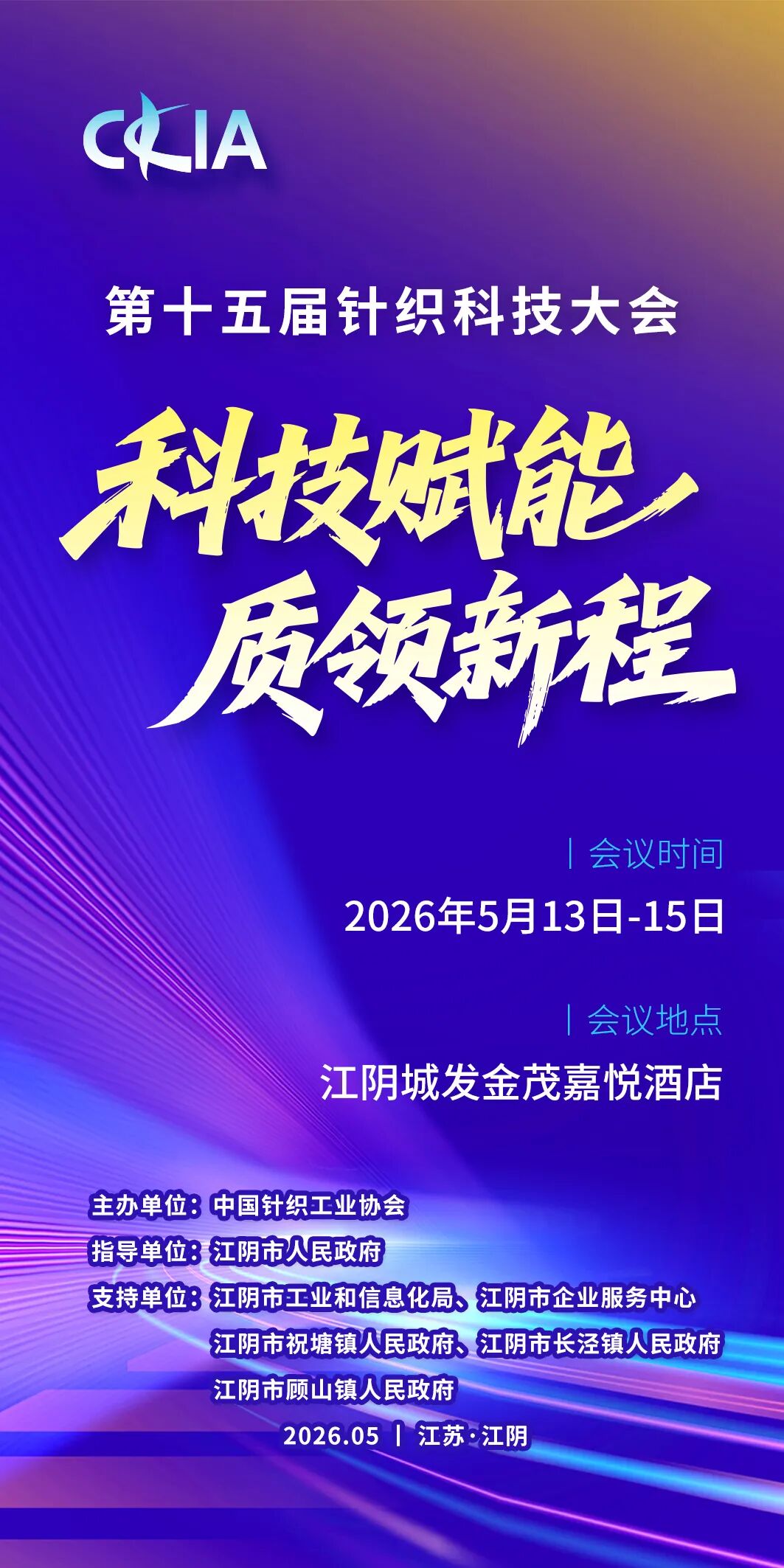 微信图片_20260511103446_10_447.jpg