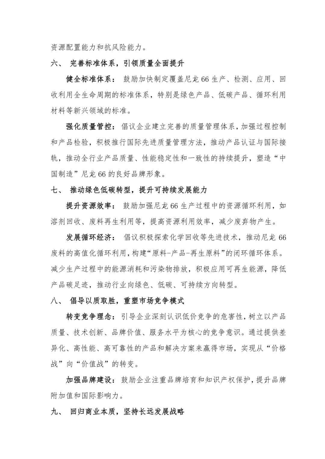 圖（tú）片（piàn）