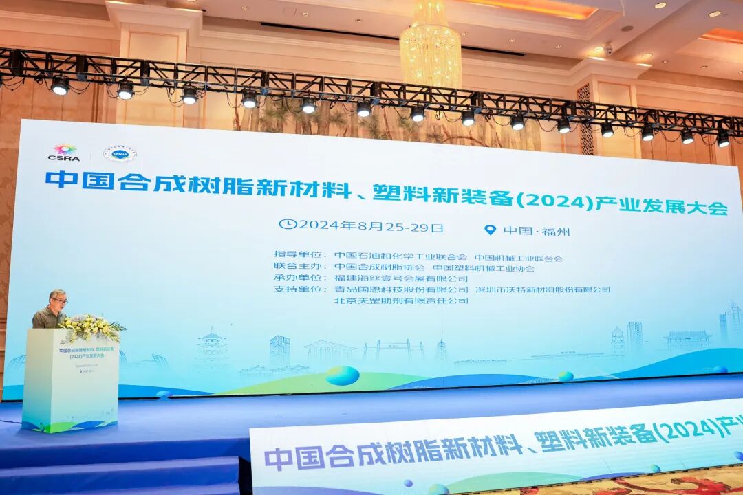 ���鱨�� | �й��ϳ���֬�²��ϡ�������װ����2024����ҵ��չ����ڸ��ݳɹ��ٿ�