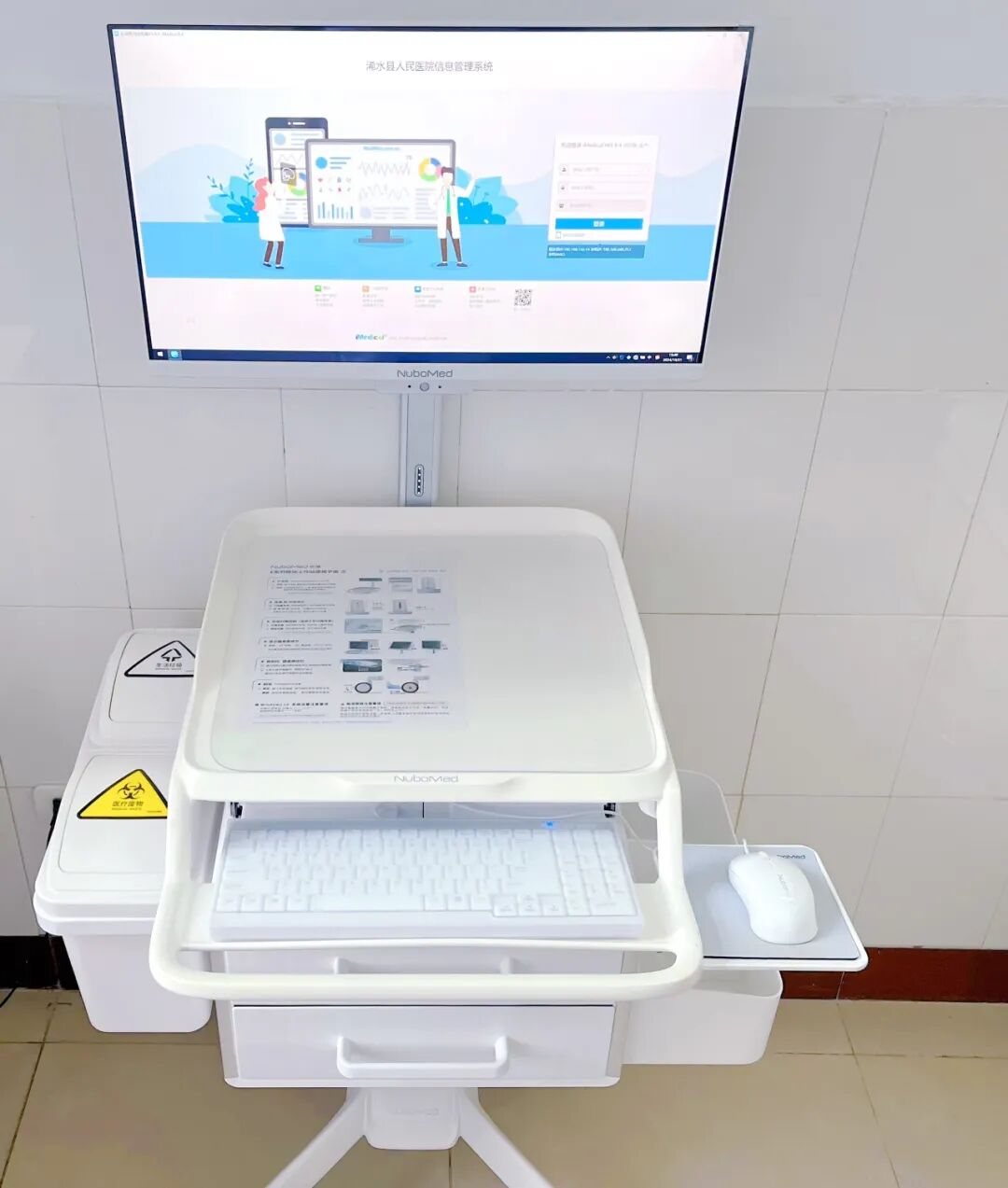 移动护理车怎么开机移动护理车——智慧护理新助手_https://www.jmylbn.com_新闻资讯_第2张