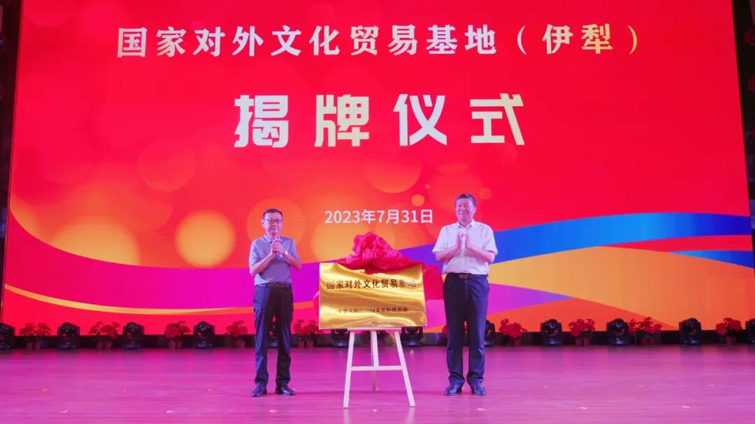 霍尔果斯市委常委,副市长,连云港援疆工作