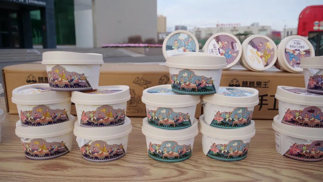 （棘棘果王手工冰淇淋）