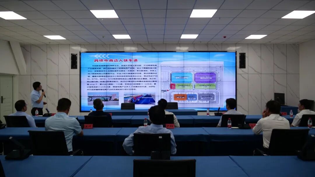 （与会人员就两地综合保税区运营情况进行深入交流）