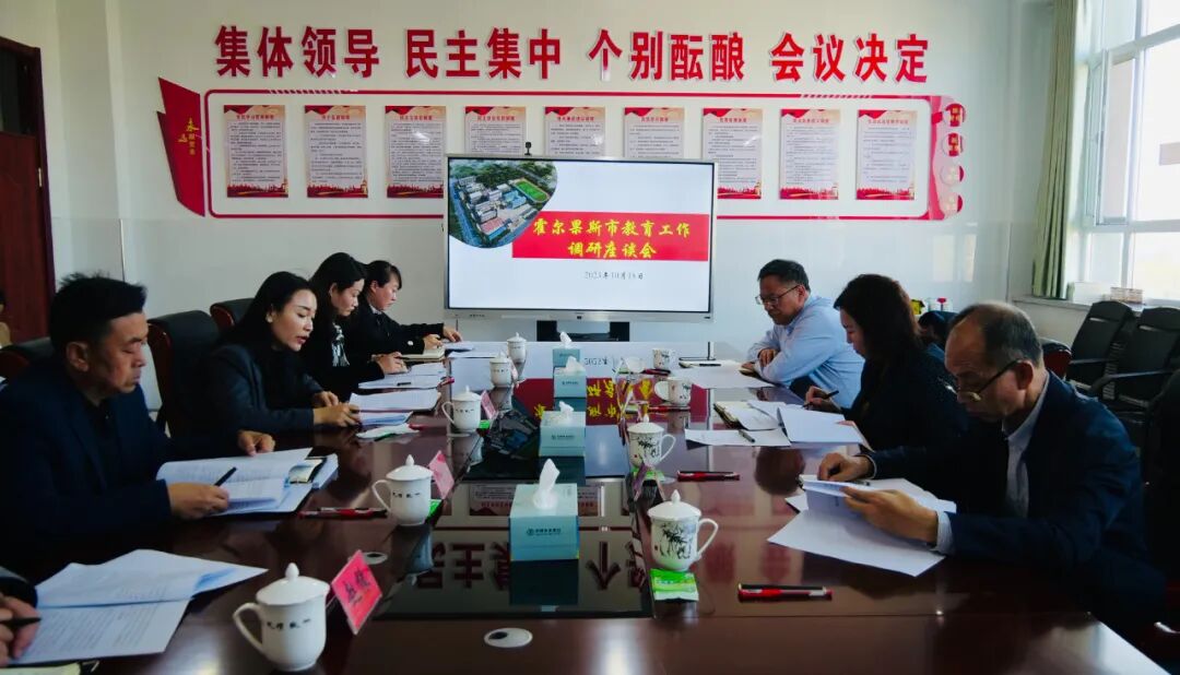库兰赛富汗在霍尔果斯市调研教育工作