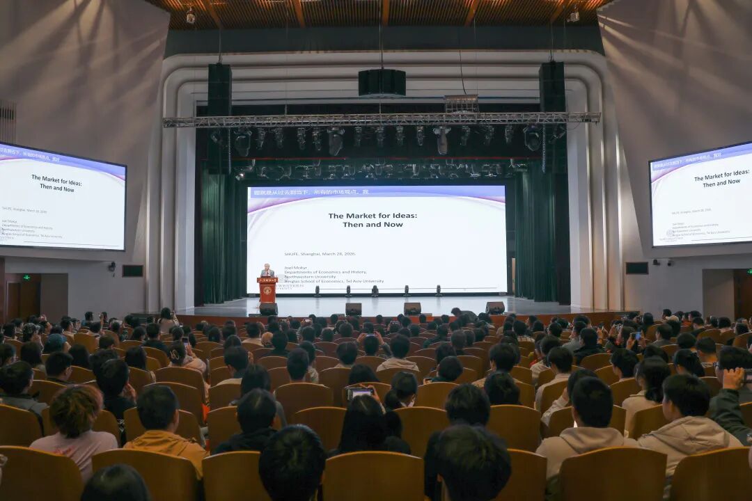 Lecture Venue
