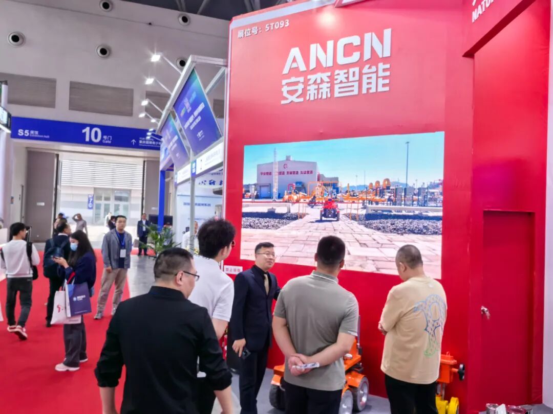 回顧！安森智能亮相第26屆中國(guó)國(guó)際燃?xì)?、供熱技術(shù)與設(shè)備展覽會(huì)