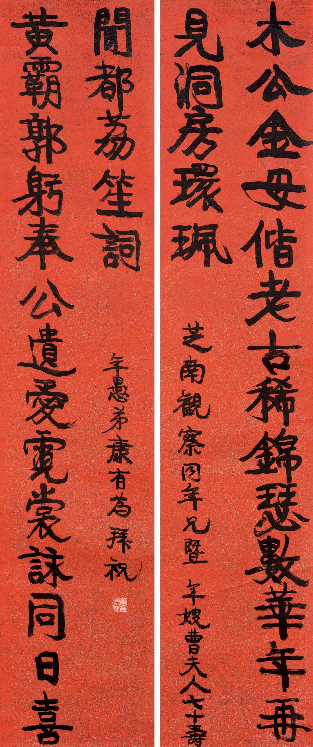 风云之志——名家文人书法专题