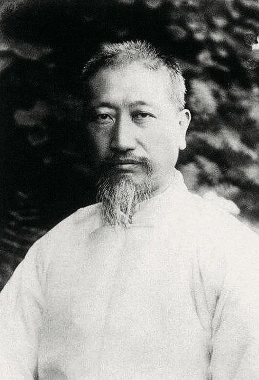 风云之志——名家文人书法专题