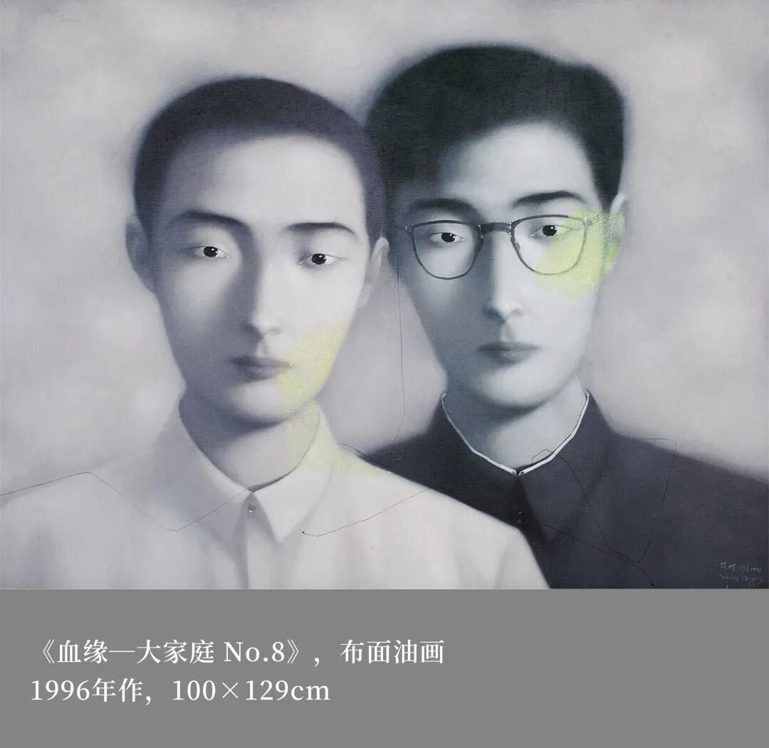 张晓刚"大家庭"系列珍稀巅峰之作:《血缘——大家庭:同志》