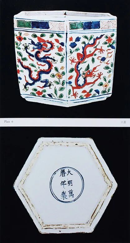 承袭相继——明清官窑瓷珍精选赏析