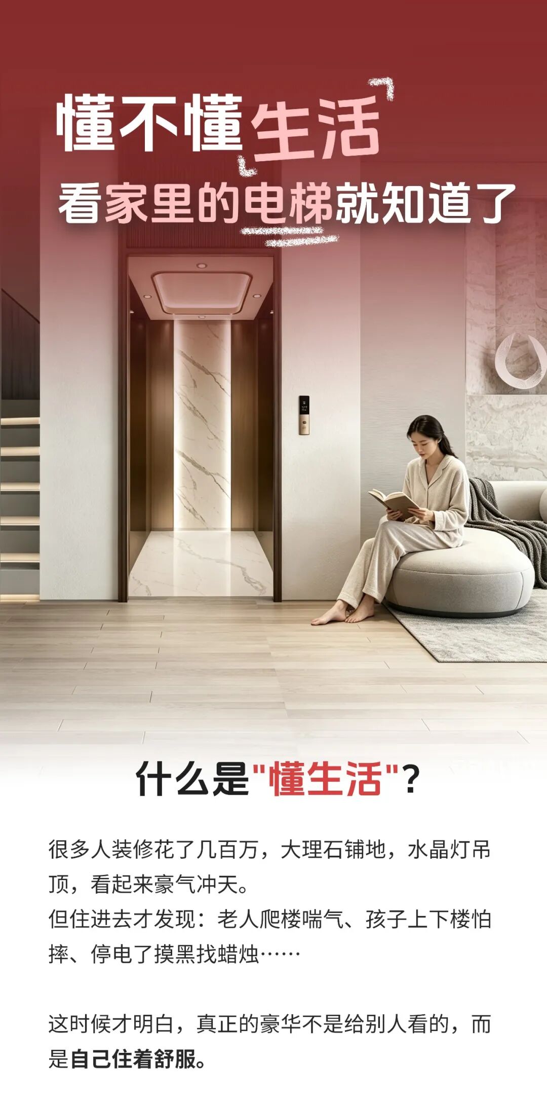 懂不懂生活_01.jpg