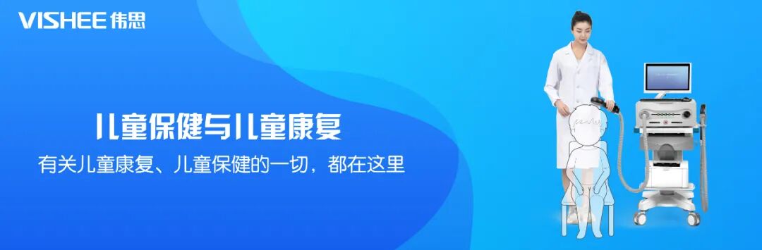 为什么选择双相波低频电疗法的原理及各项参数解读_https://www.jmylbn.com_新闻资讯_第1张