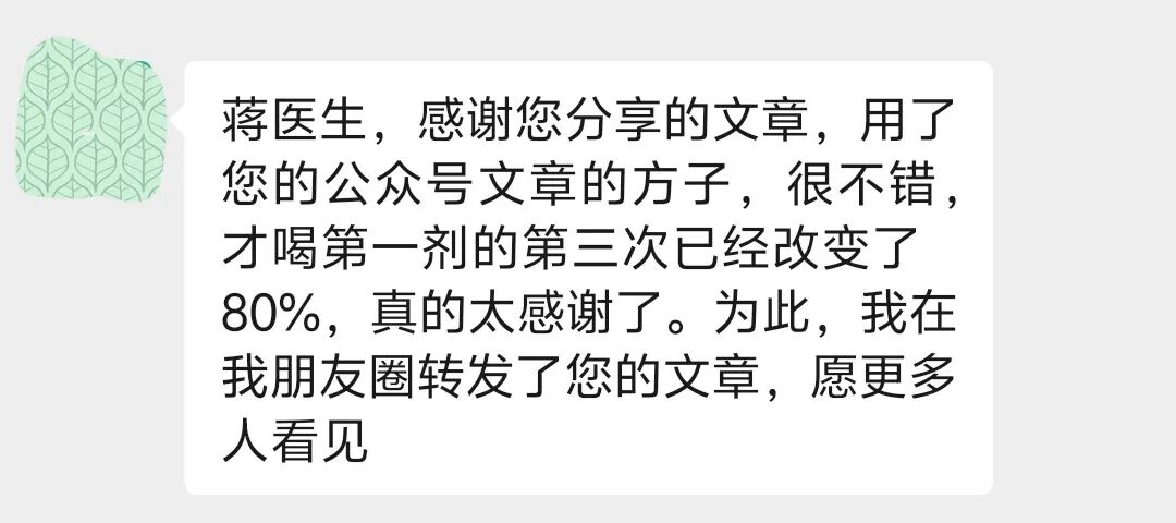 专治牙痛的效方