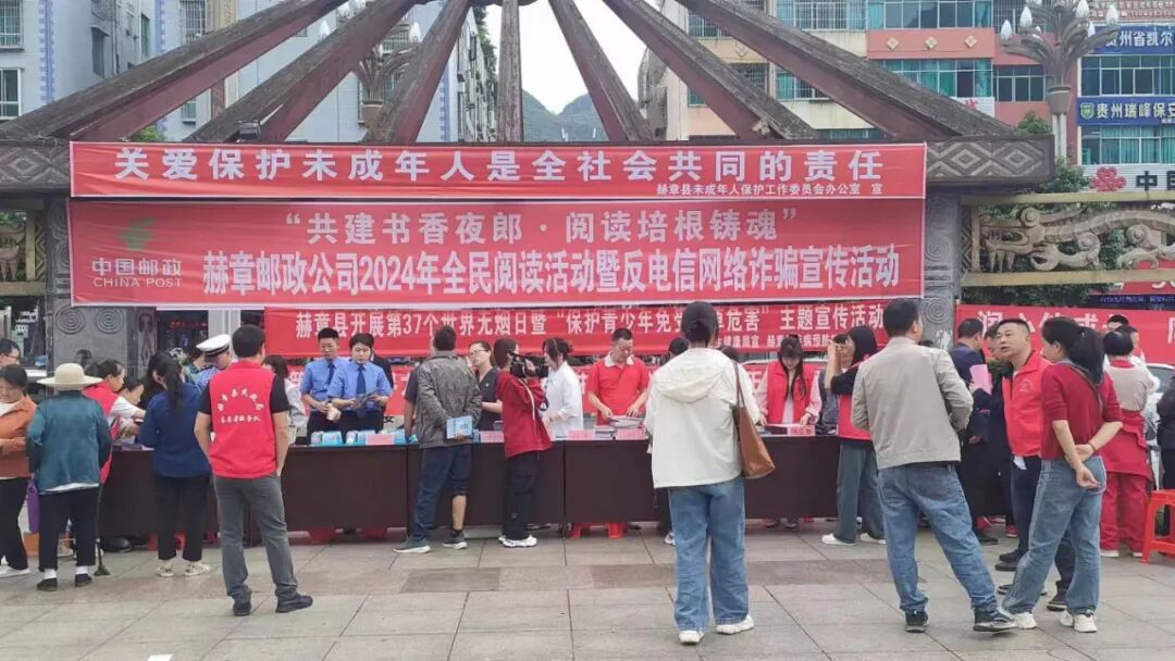 毕节民政系统六一活动合集 - 毕节市人民政府门户网站