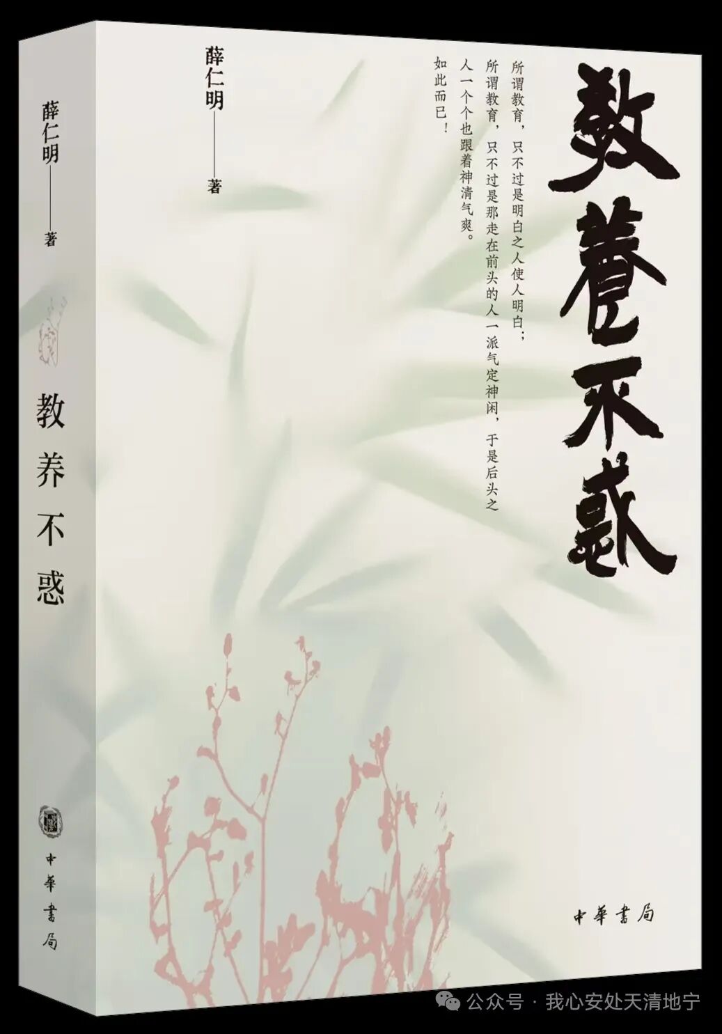 徐志胜家到底有多脏