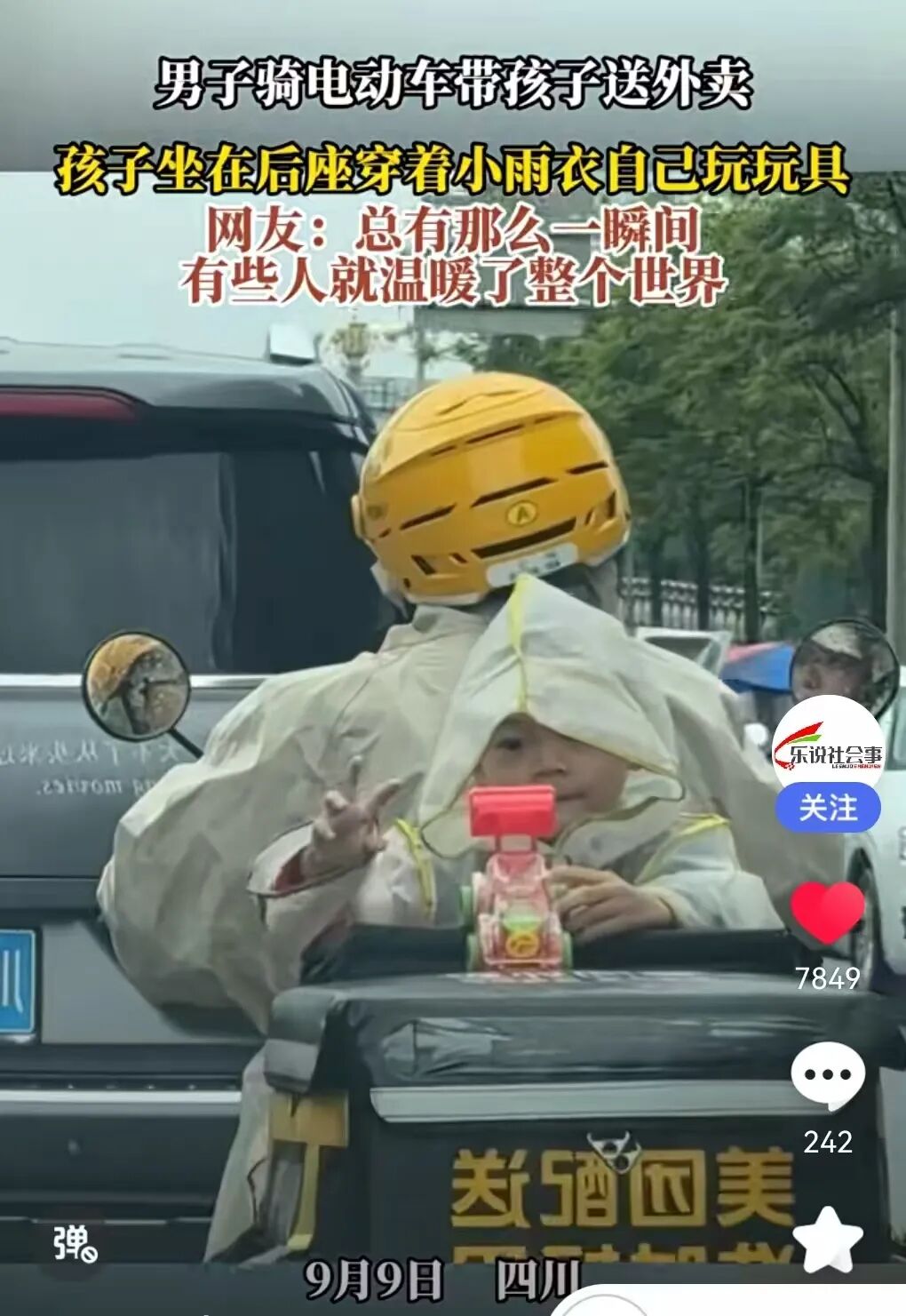 徐志胜家到底有多脏