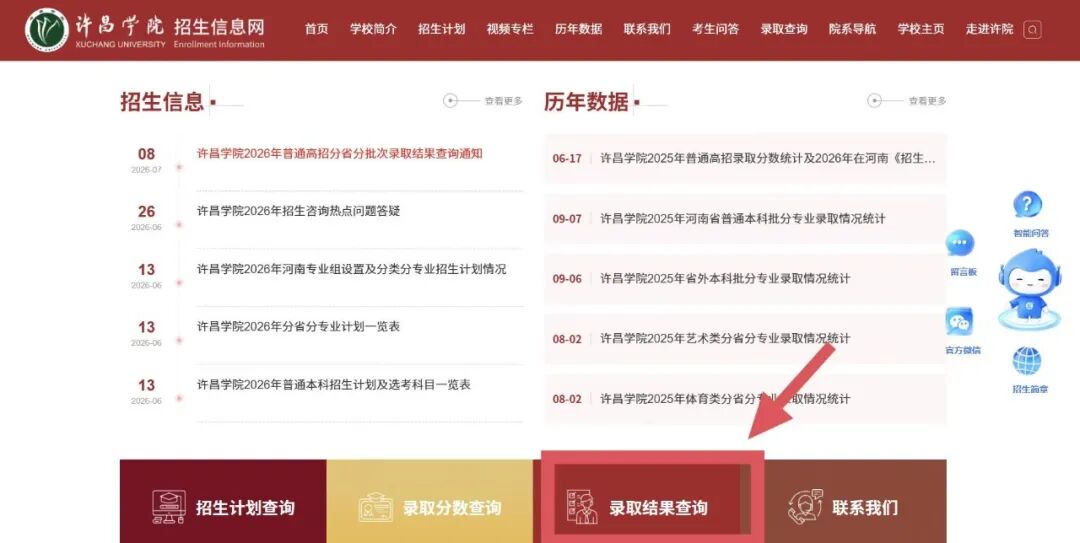网页.jpg