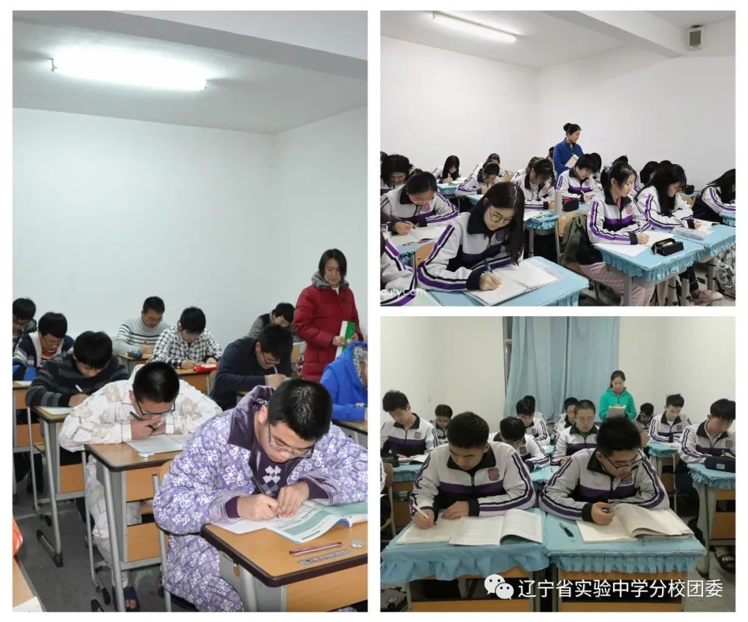 辽宁省实验中学北校_辽宁省实验中学北校高中部_辽宁省实验中学北校高中怎么样