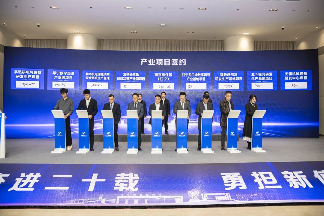 产业项目签约现场。