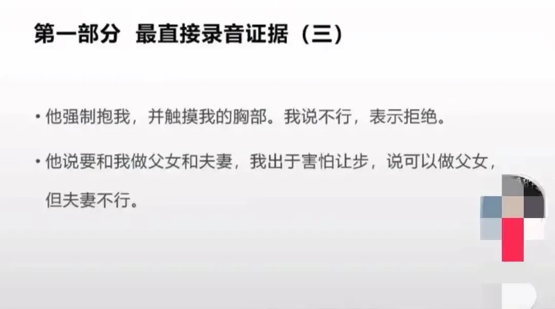 人大王教授性骚扰女博士后续：多张高清照流出，一睹其过往（组图） - 7