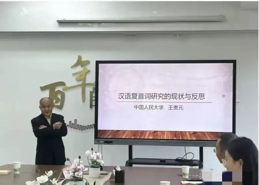 人大王教授性骚扰女博士后续：多张高清照流出，一睹其过往（组图） - 12