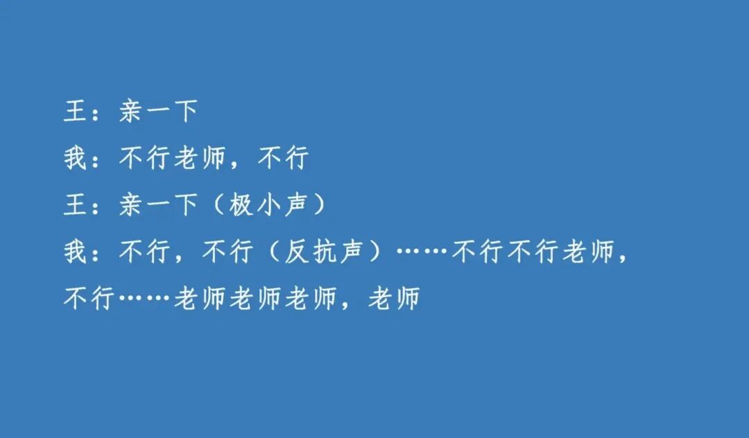 人大王教授性骚扰女博士后续：多张高清照流出，一睹其过往（组图） - 15