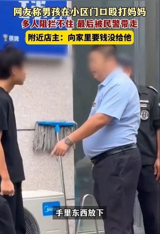 男孩当街踹翻母亲被民警带走