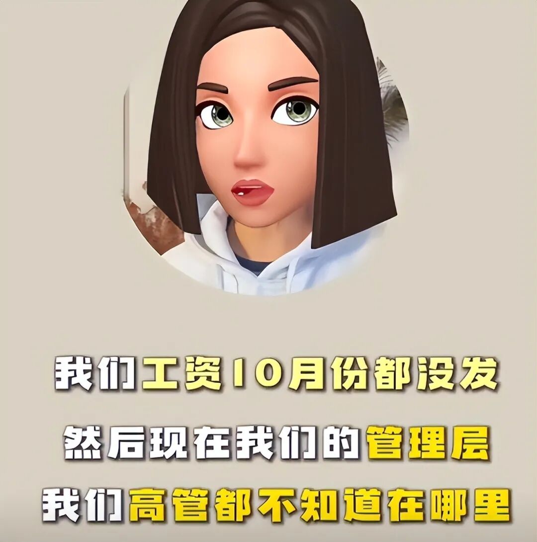 金恪集团资金盘诈骗五百多亿，爆雷被抓三十多人，创始人潜逃海外