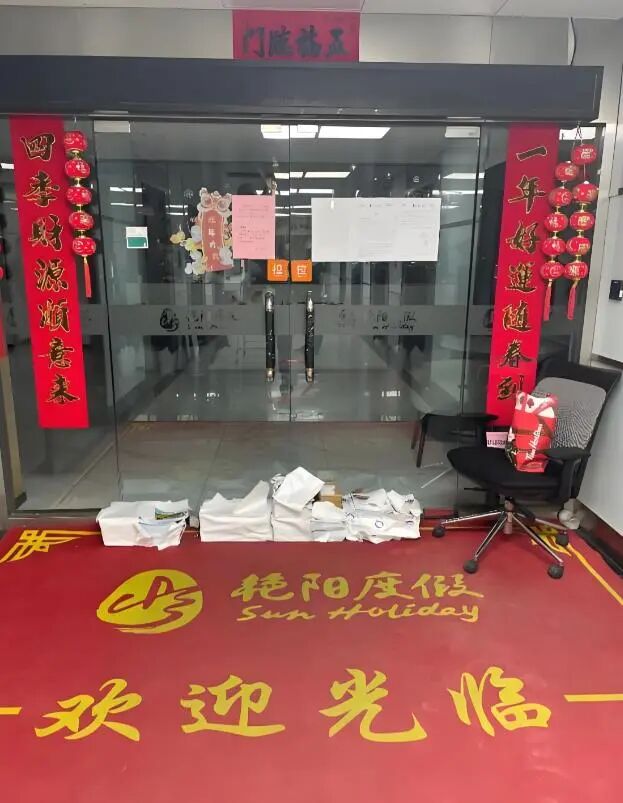 金恪集团资金盘诈骗五百多亿，爆雷被抓三十多人，创始人潜逃海外