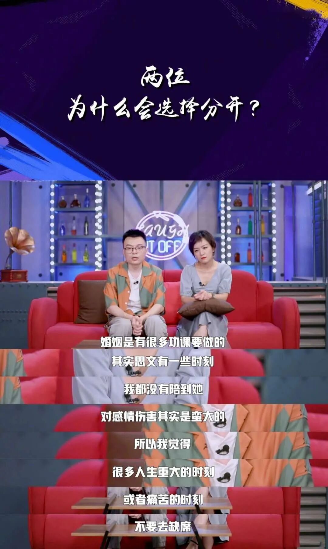 让青春继续程璐回应_程璐思文_脱口秀程璐个人资料