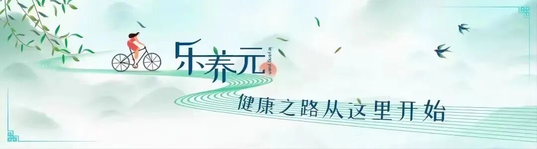 本草纲目“中药四君子”之一——白术