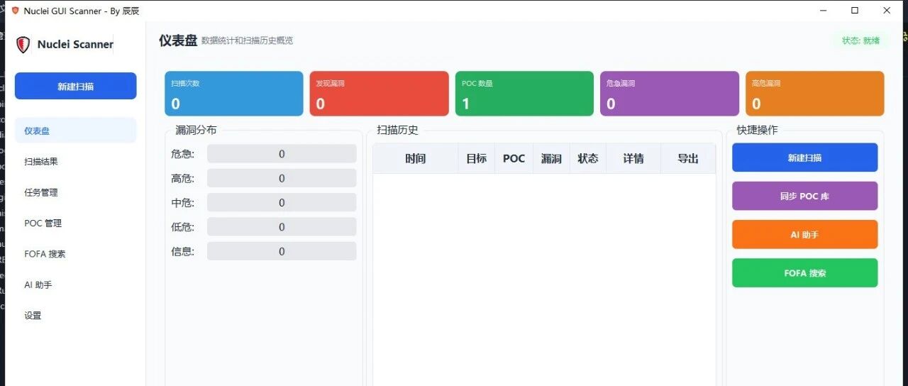 Example Image